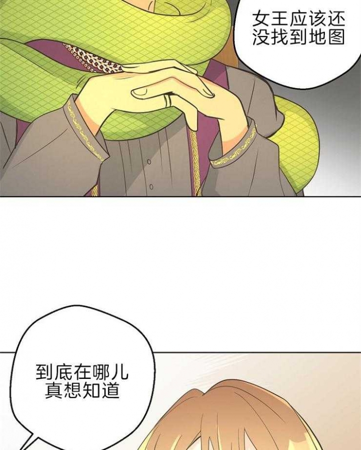 《逃跑计划(I+II季)》漫画最新章节第91话免费下拉式在线观看章节第【12】张图片