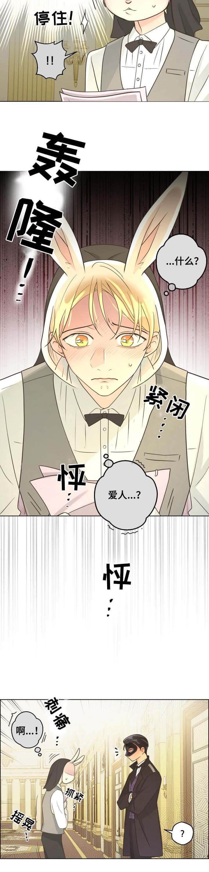 《逃跑计划(I+II季)》漫画最新章节第100话免费下拉式在线观看章节第【7】张图片