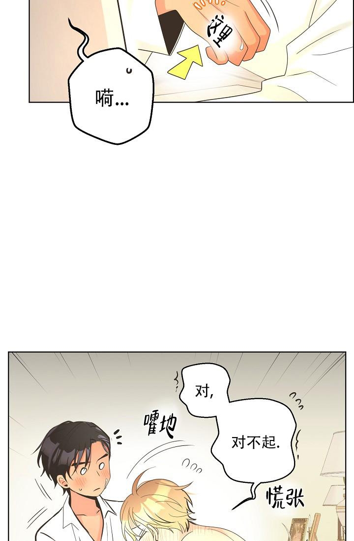 《逃跑计划(I+II季)》漫画最新章节第127话免费下拉式在线观看章节第【18】张图片