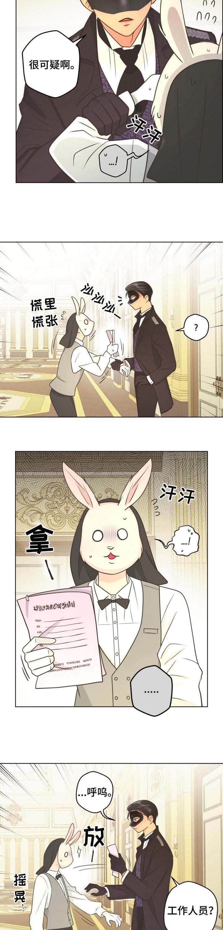 《逃跑计划(I+II季)》漫画最新章节第100话免费下拉式在线观看章节第【3】张图片