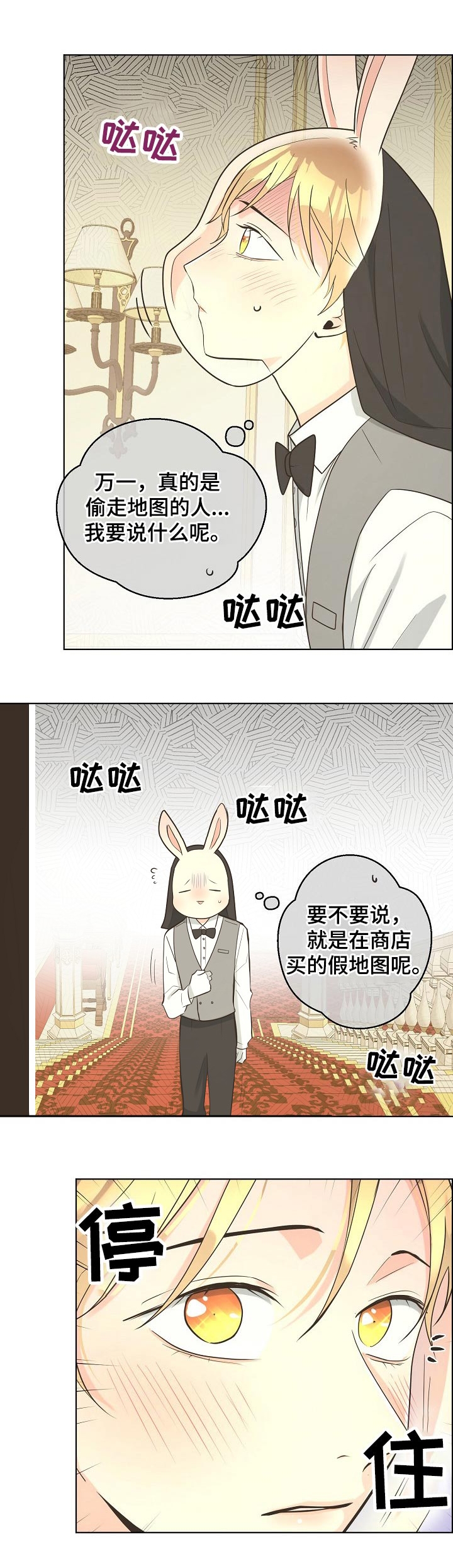 《逃跑计划(I+II季)》漫画最新章节第119话免费下拉式在线观看章节第【1】张图片