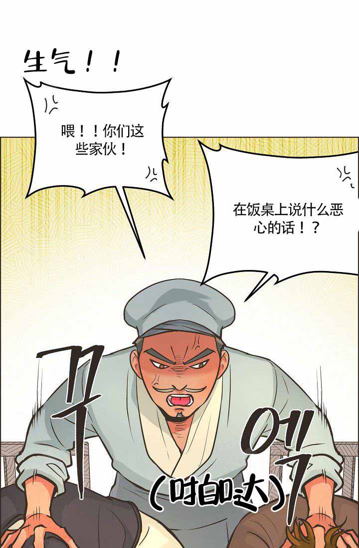 《逃跑计划(I+II季)》漫画最新章节第18话免费下拉式在线观看章节第【10】张图片