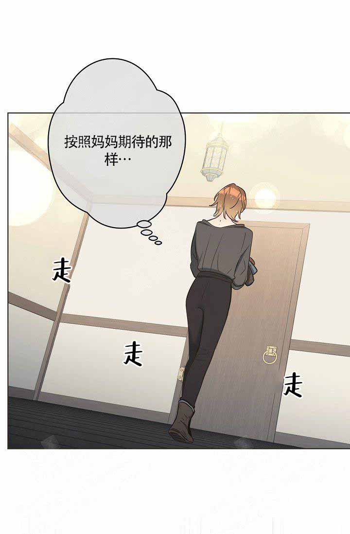 《逃跑计划(I+II季)》漫画最新章节第5话免费下拉式在线观看章节第【25】张图片