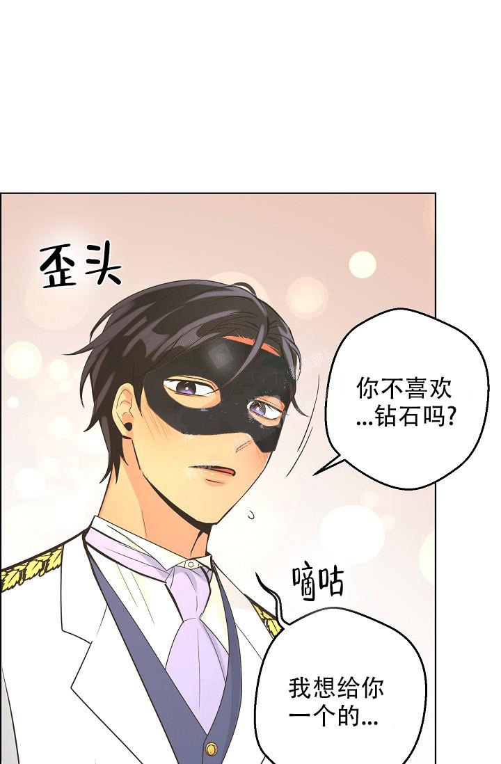 《逃跑计划(I+II季)》漫画最新章节第130话免费下拉式在线观看章节第【18】张图片