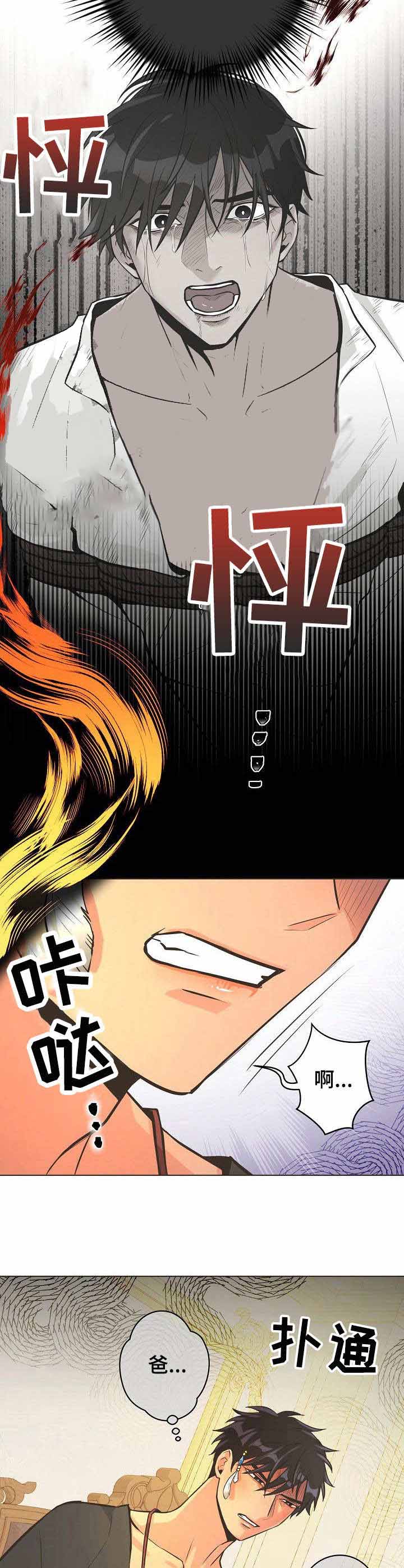 《逃跑计划(I+II季)》漫画最新章节第31话免费下拉式在线观看章节第【6】张图片