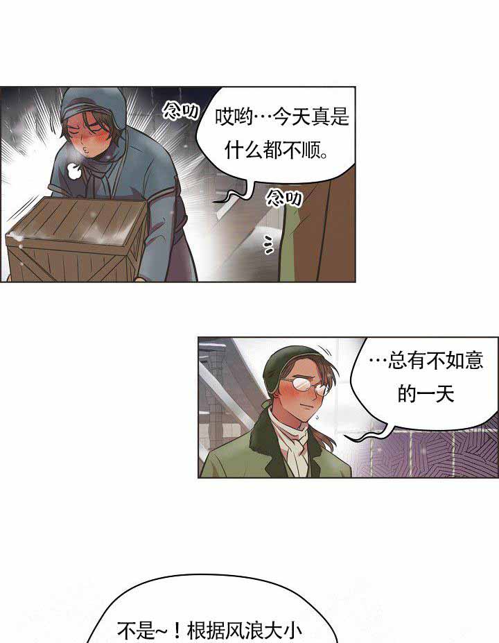 《逃跑计划(I+II季)》漫画最新章节第2话免费下拉式在线观看章节第【4】张图片