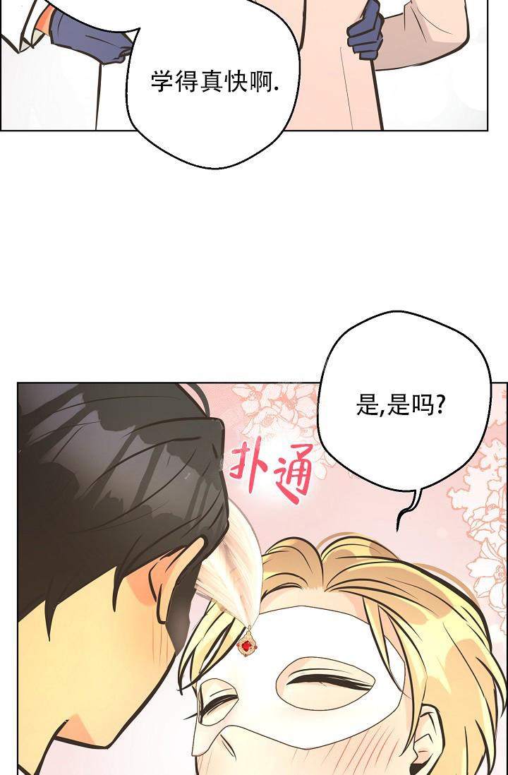 《逃跑计划(I+II季)》漫画最新章节第132话免费下拉式在线观看章节第【35】张图片