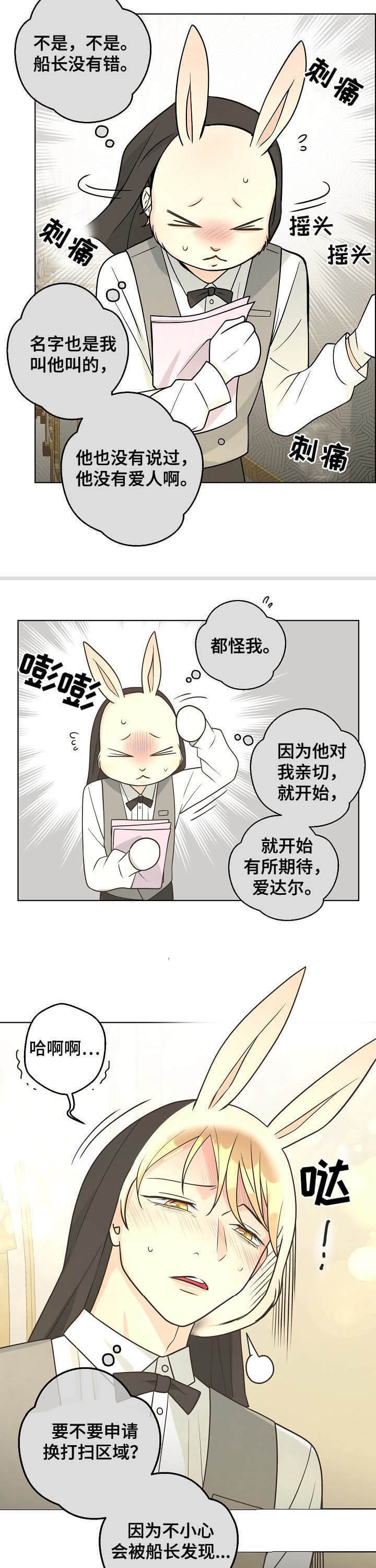 《逃跑计划(I+II季)》漫画最新章节第101话免费下拉式在线观看章节第【12】张图片