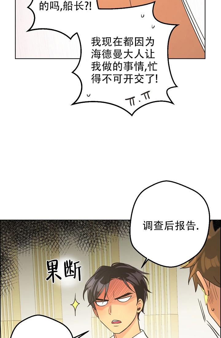 《逃跑计划(I+II季)》漫画最新章节第129话免费下拉式在线观看章节第【9】张图片