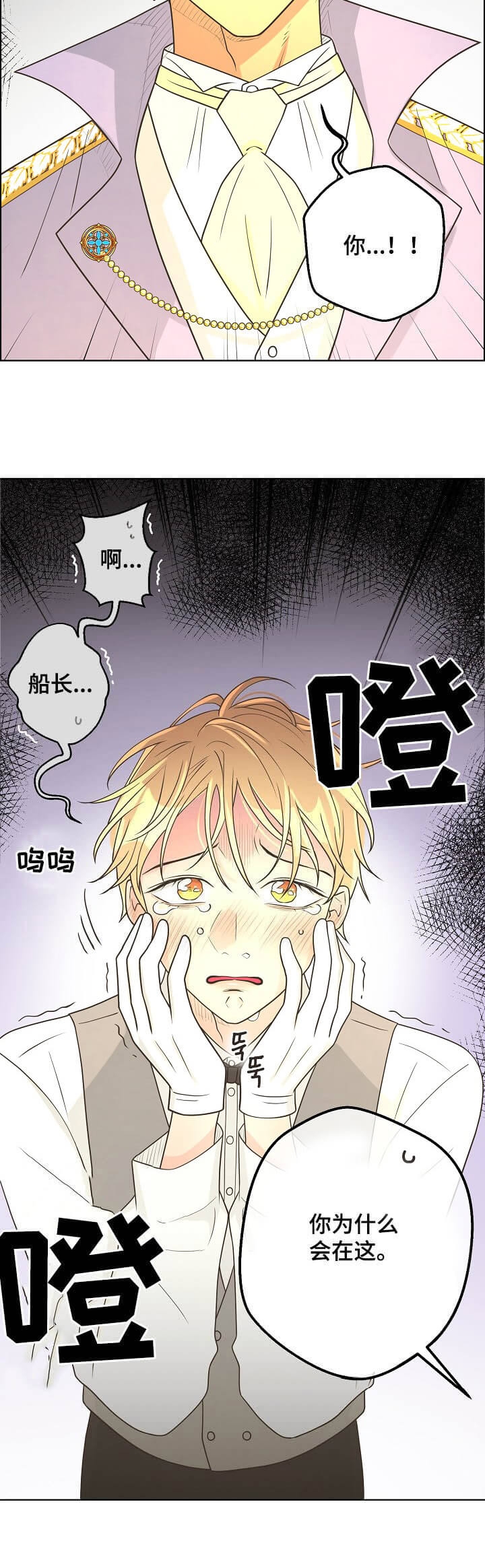 《逃跑计划(I+II季)》漫画最新章节第104话免费下拉式在线观看章节第【11】张图片