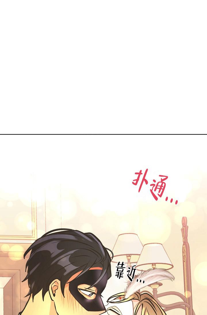 《逃跑计划(I+II季)》漫画最新章节第133话免费下拉式在线观看章节第【41】张图片
