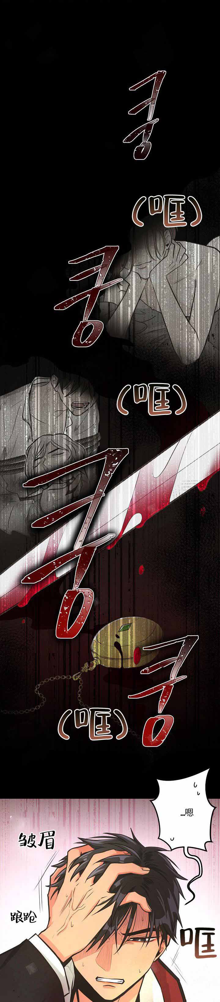 《逃跑计划(I+II季)》漫画最新章节第24话免费下拉式在线观看章节第【1】张图片