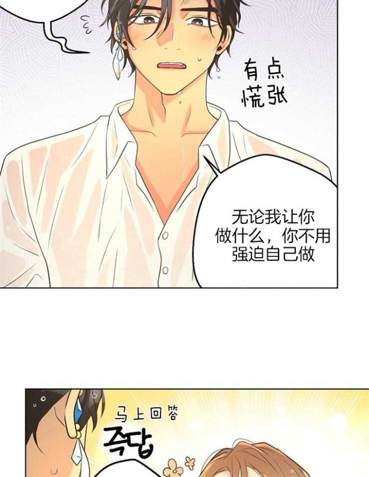 《逃跑计划(I+II季)》漫画最新章节第80话免费下拉式在线观看章节第【9】张图片