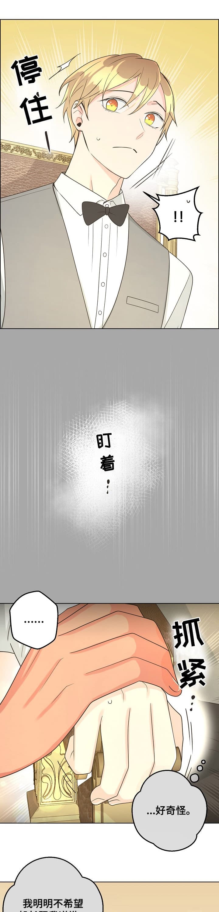 《逃跑计划(I+II季)》漫画最新章节第121话免费下拉式在线观看章节第【1】张图片