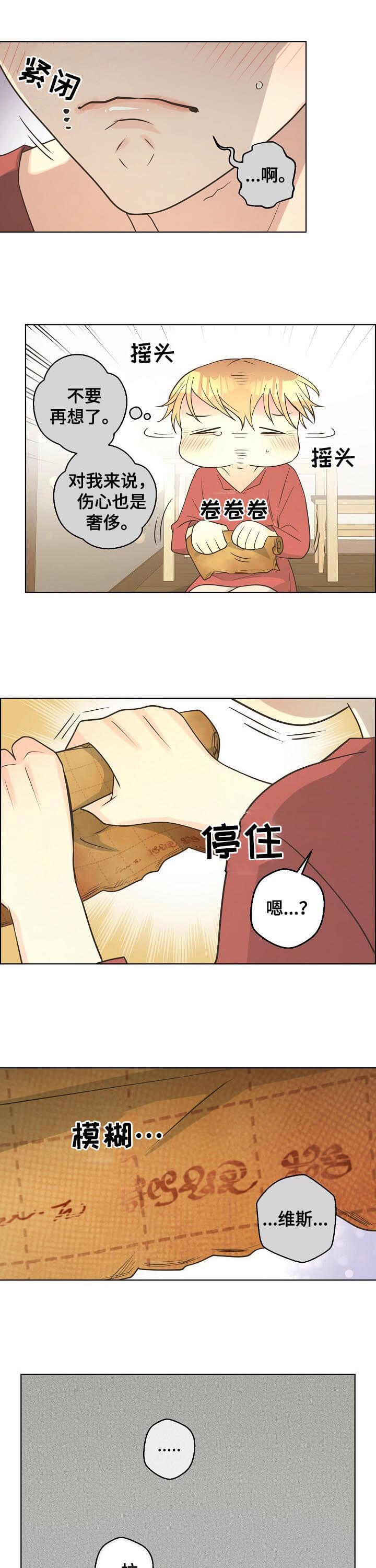 《逃跑计划(I+II季)》漫画最新章节第96话免费下拉式在线观看章节第【9】张图片