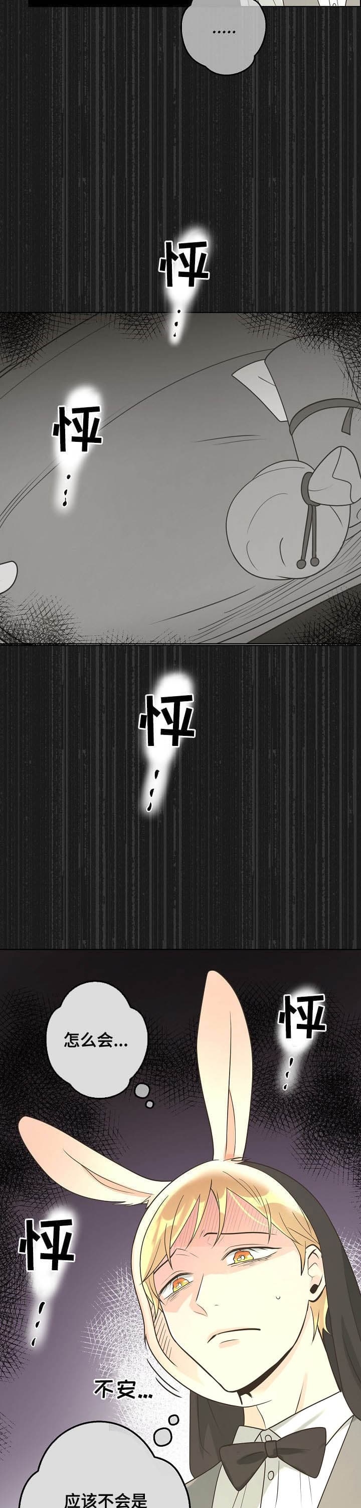 《逃跑计划(I+II季)》漫画最新章节第118话免费下拉式在线观看章节第【10】张图片