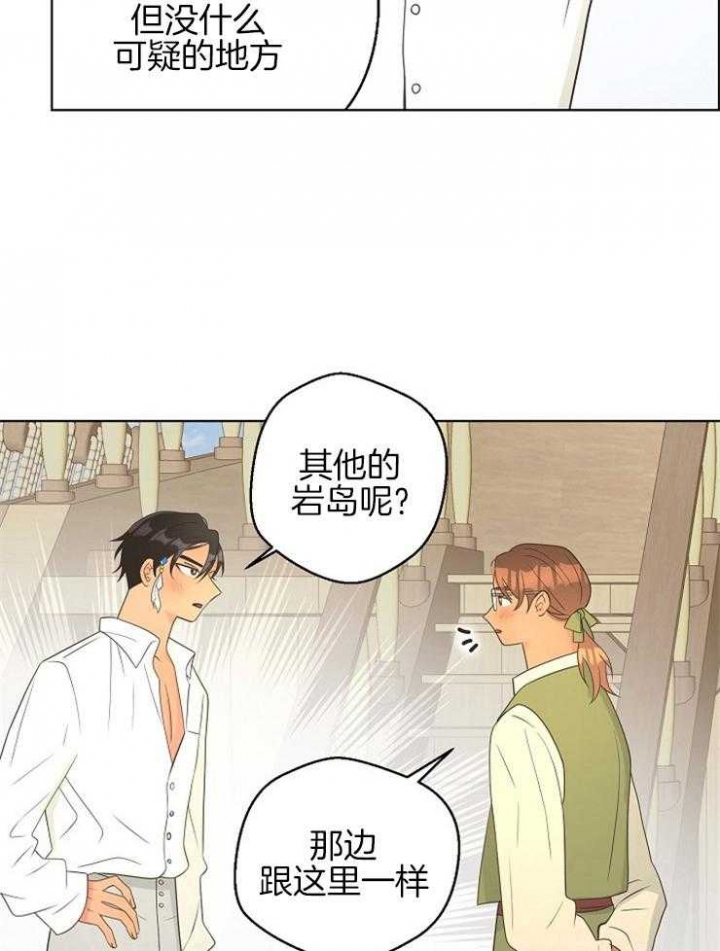 《逃跑计划(I+II季)》漫画最新章节第87话免费下拉式在线观看章节第【4】张图片