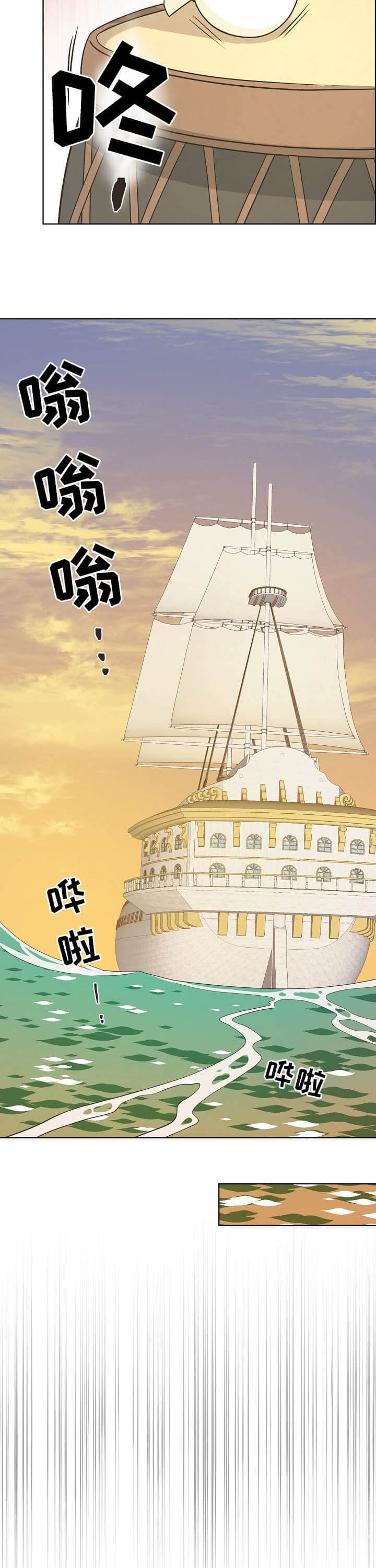 《逃跑计划(I+II季)》漫画最新章节第102话免费下拉式在线观看章节第【8】张图片