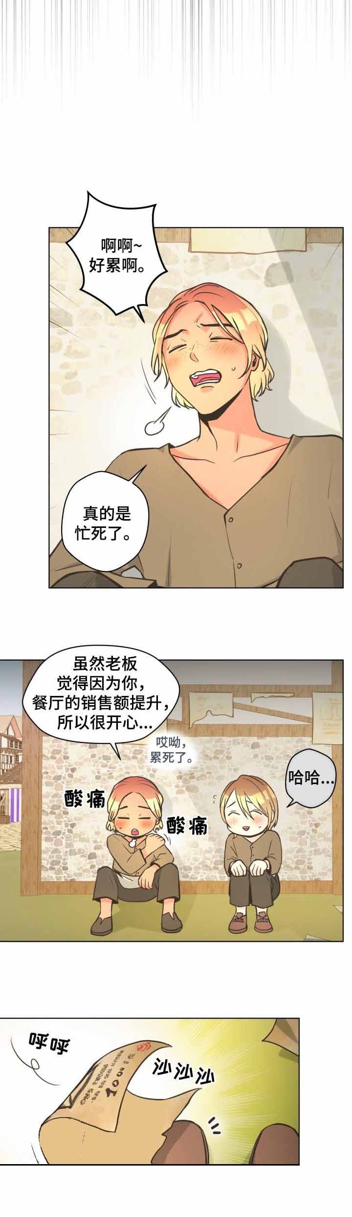 《逃跑计划(I+II季)》漫画最新章节第41话免费下拉式在线观看章节第【2】张图片