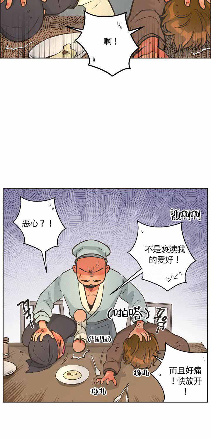 《逃跑计划(I+II季)》漫画最新章节第18话免费下拉式在线观看章节第【11】张图片