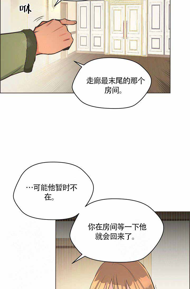 《逃跑计划(I+II季)》漫画最新章节第6话免费下拉式在线观看章节第【3】张图片