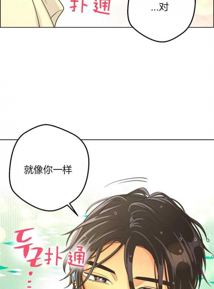 《逃跑计划(I+II季)》漫画最新章节第86话免费下拉式在线观看章节第【26】张图片