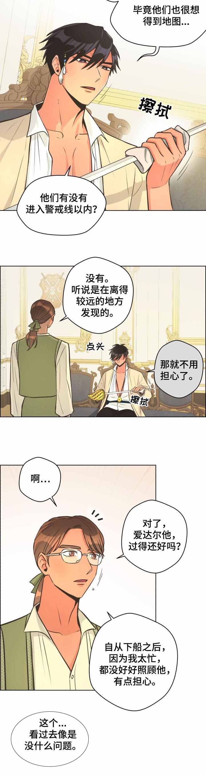 《逃跑计划(I+II季)》漫画最新章节第38话免费下拉式在线观看章节第【8】张图片