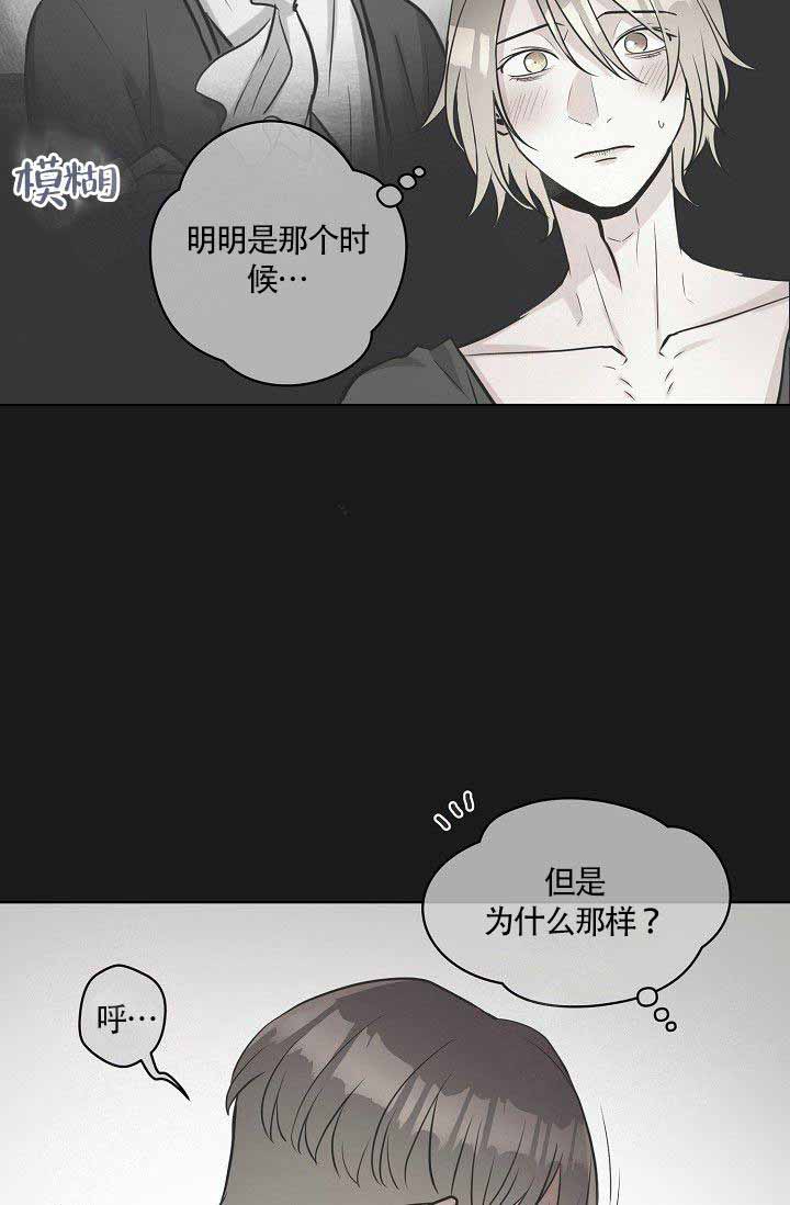 《逃跑计划(I+II季)》漫画最新章节第17话免费下拉式在线观看章节第【17】张图片