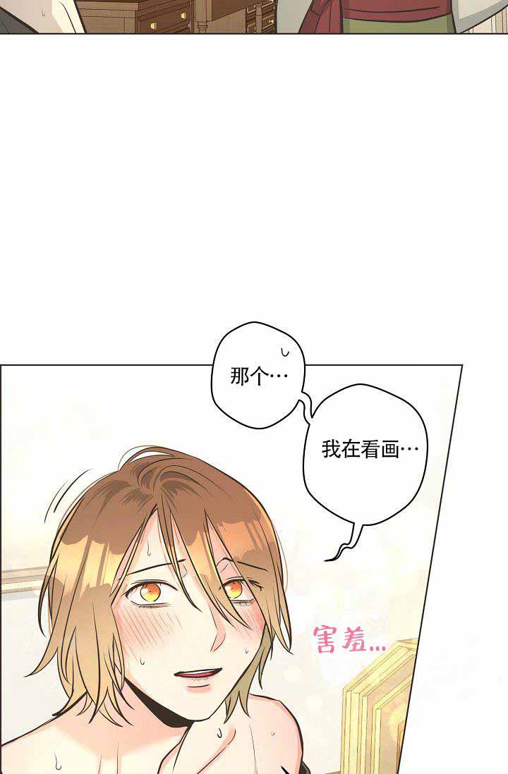 《逃跑计划(I+II季)》漫画最新章节第14话免费下拉式在线观看章节第【5】张图片