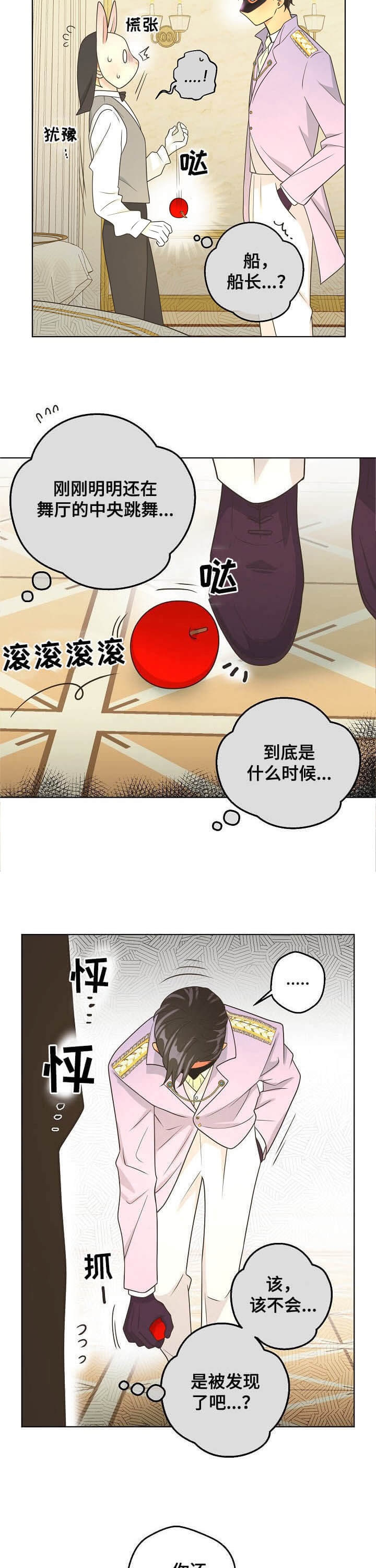 《逃跑计划(I+II季)》漫画最新章节第104话免费下拉式在线观看章节第【4】张图片