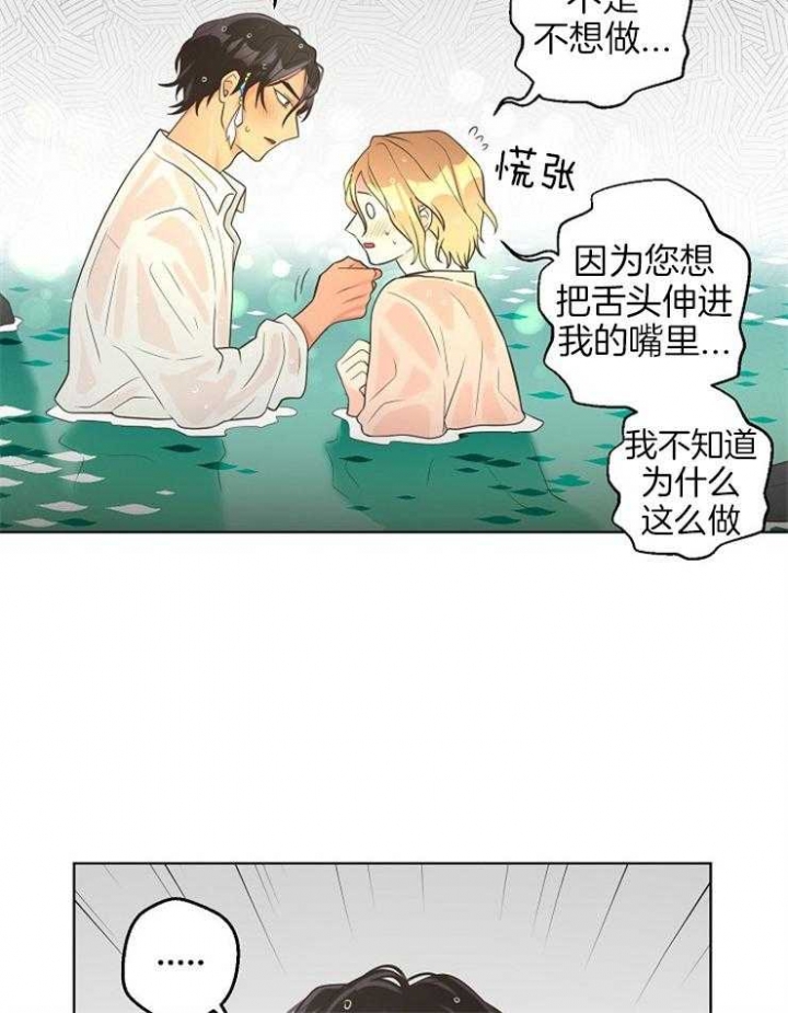 《逃跑计划(I+II季)》漫画最新章节第81话免费下拉式在线观看章节第【9】张图片