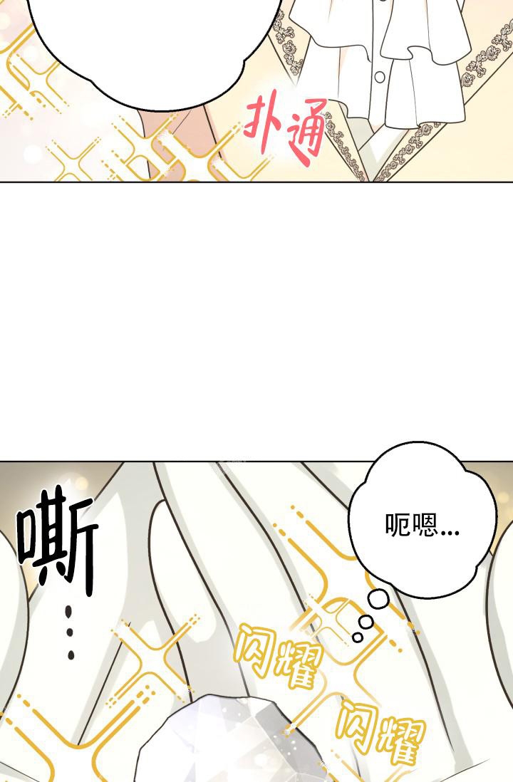 《逃跑计划(I+II季)》漫画最新章节第130话免费下拉式在线观看章节第【33】张图片