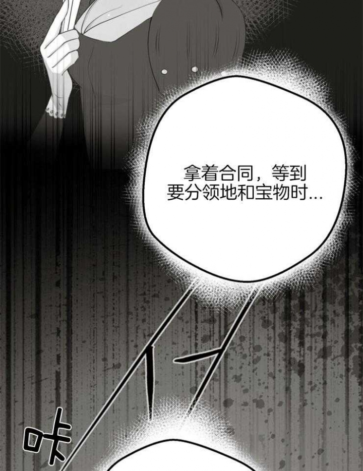 《逃跑计划(I+II季)》漫画最新章节第73话免费下拉式在线观看章节第【11】张图片