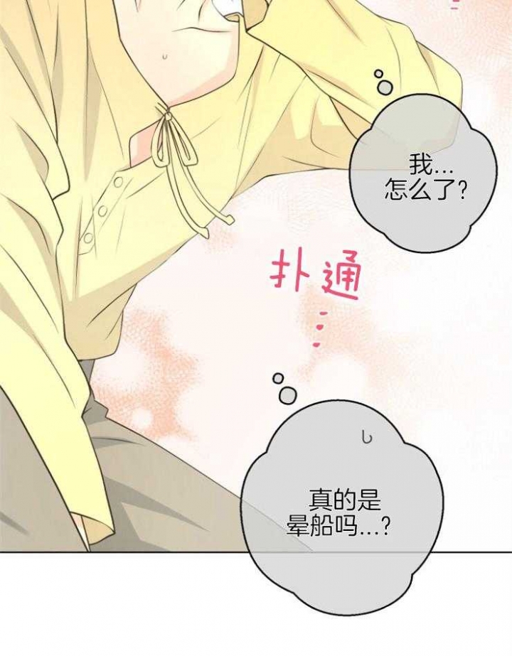 《逃跑计划(I+II季)》漫画最新章节第74话免费下拉式在线观看章节第【15】张图片