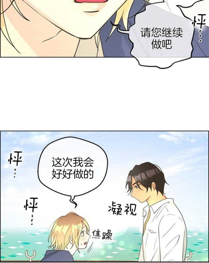 《逃跑计划(I+II季)》漫画最新章节第84话免费下拉式在线观看章节第【17】张图片