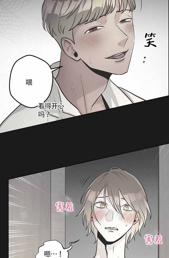 《逃跑计划(I+II季)》漫画最新章节第18话免费下拉式在线观看章节第【4】张图片