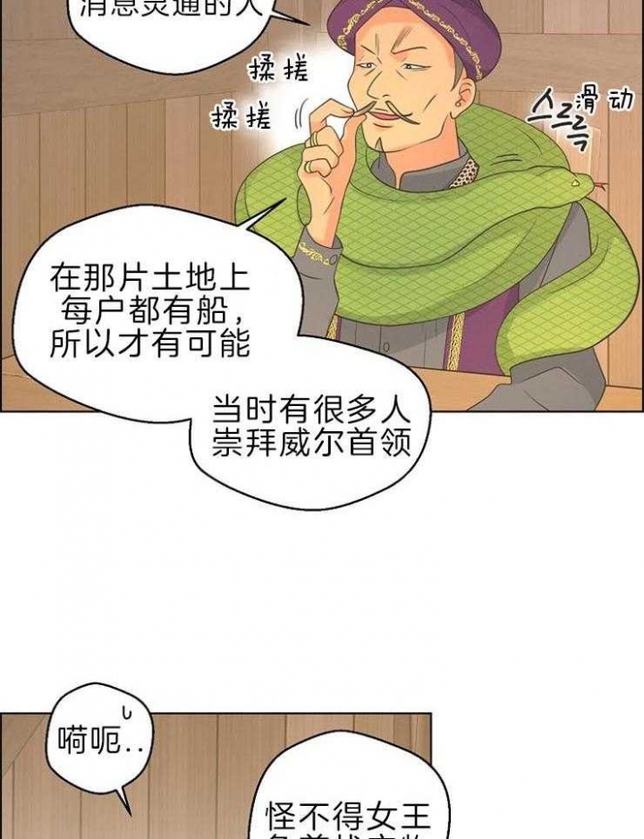 《逃跑计划(I+II季)》漫画最新章节第91话免费下拉式在线观看章节第【8】张图片