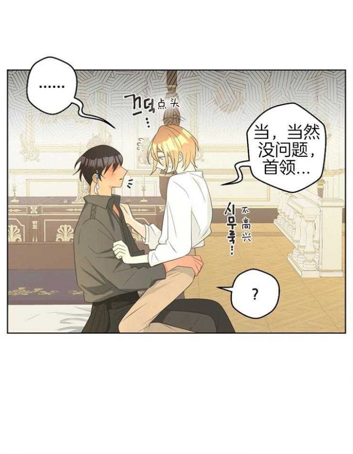 《逃跑计划(I+II季)》漫画最新章节第89话免费下拉式在线观看章节第【1】张图片