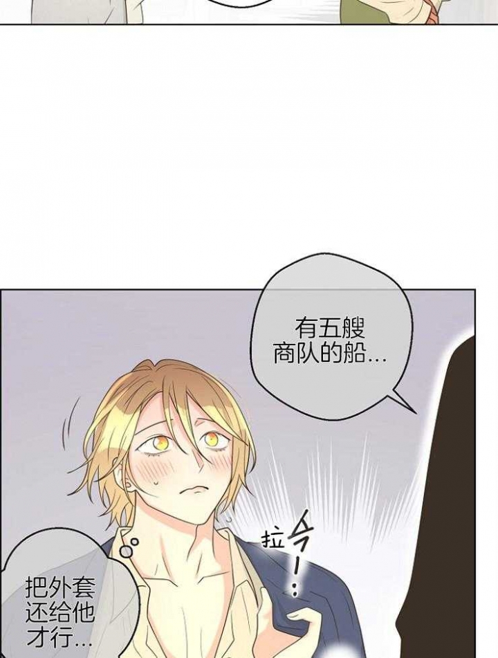 《逃跑计划(I+II季)》漫画最新章节第87话免费下拉式在线观看章节第【5】张图片