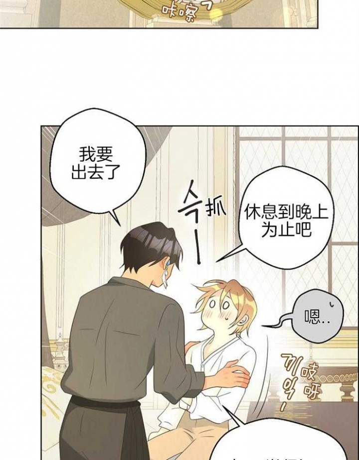 《逃跑计划(I+II季)》漫画最新章节第89话免费下拉式在线观看章节第【6】张图片