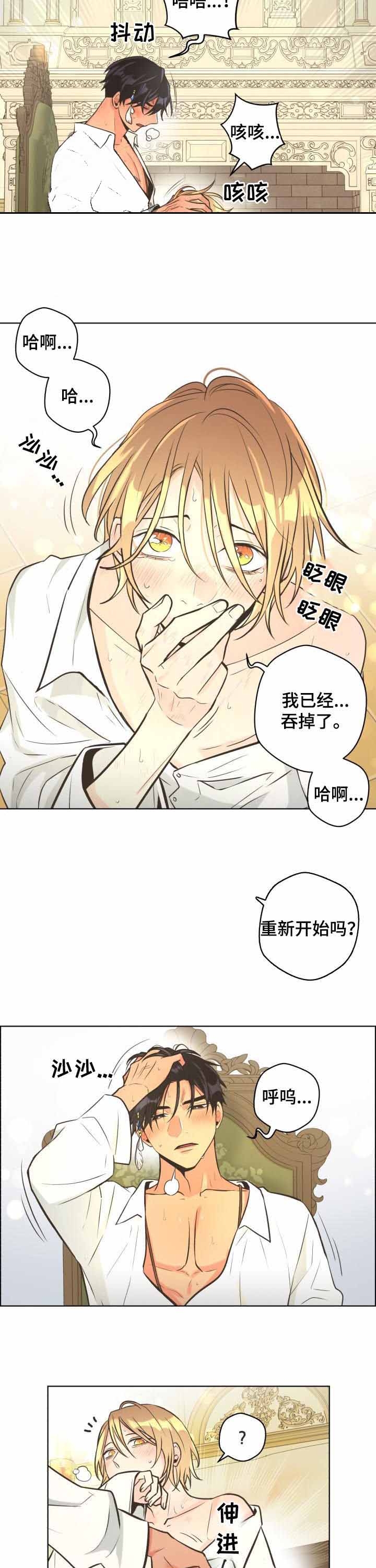 《逃跑计划(I+II季)》漫画最新章节第61话免费下拉式在线观看章节第【2】张图片