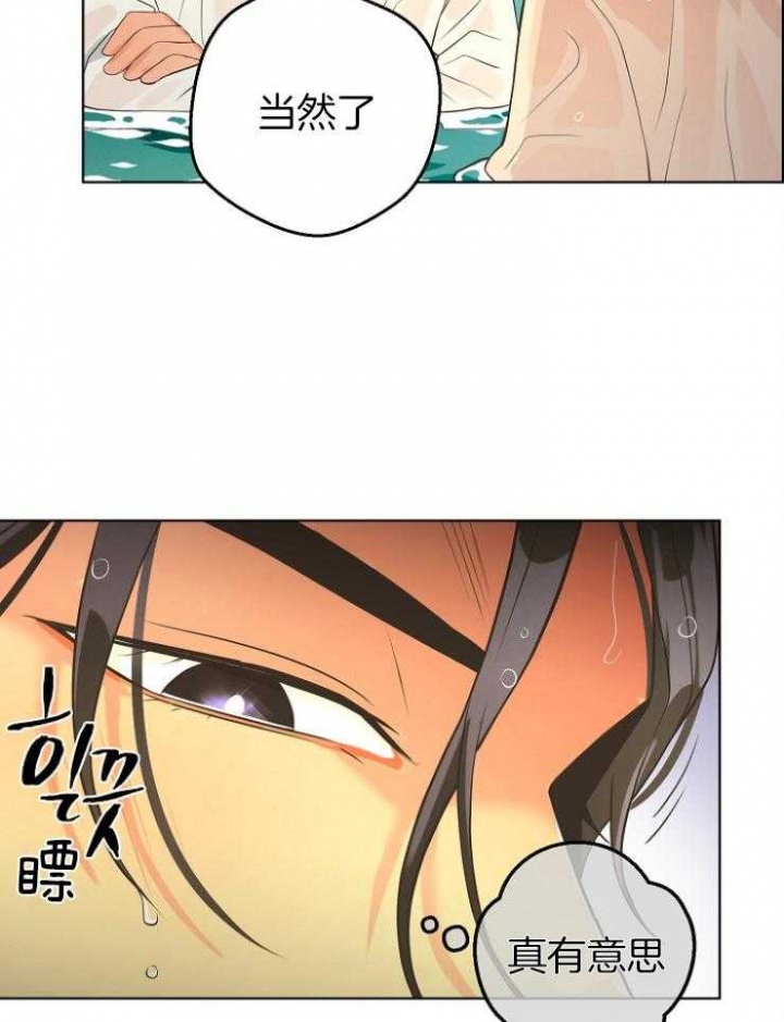 《逃跑计划(I+II季)》漫画最新章节第79话免费下拉式在线观看章节第【33】张图片