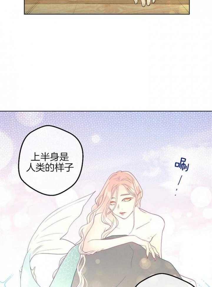 《逃跑计划(I+II季)》漫画最新章节第86话免费下拉式在线观看章节第【18】张图片