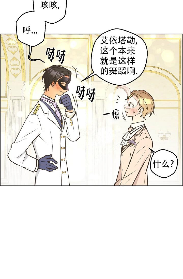 《逃跑计划(I+II季)》漫画最新章节第133话免费下拉式在线观看章节第【23】张图片