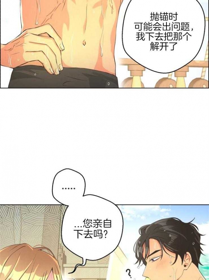 《逃跑计划(I+II季)》漫画最新章节第71话免费下拉式在线观看章节第【17】张图片