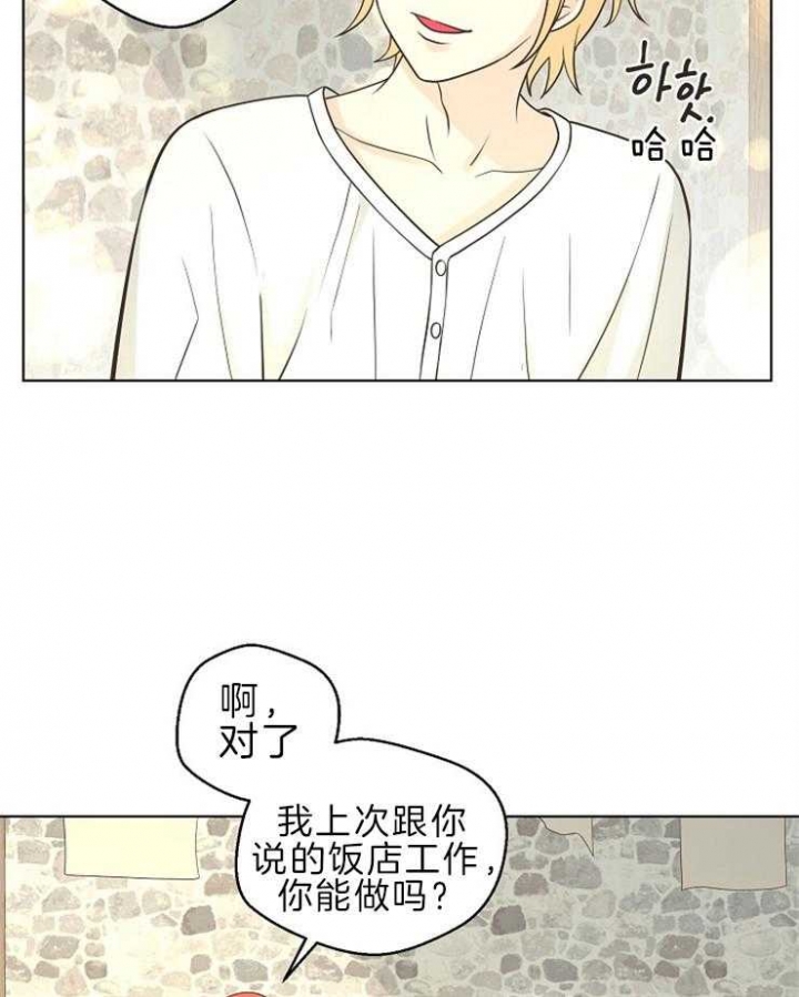 《逃跑计划(I+II季)》漫画最新章节第91话免费下拉式在线观看章节第【19】张图片