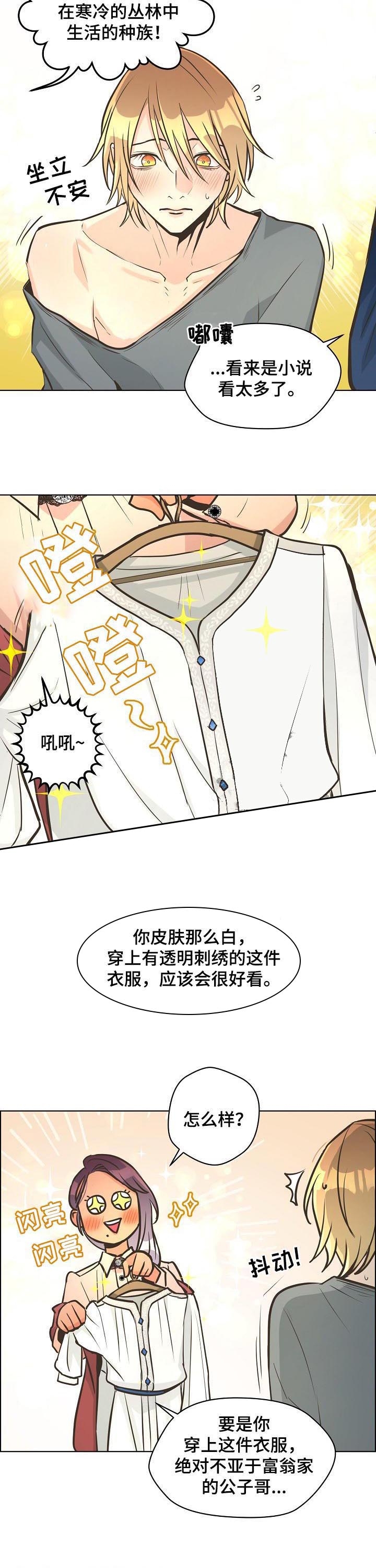 《逃跑计划(I+II季)》漫画最新章节第35话免费下拉式在线观看章节第【8】张图片