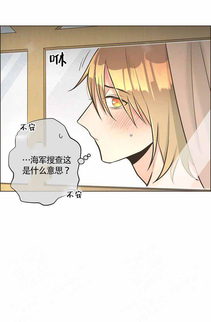 《逃跑计划(I+II季)》漫画最新章节第19话免费下拉式在线观看章节第【24】张图片