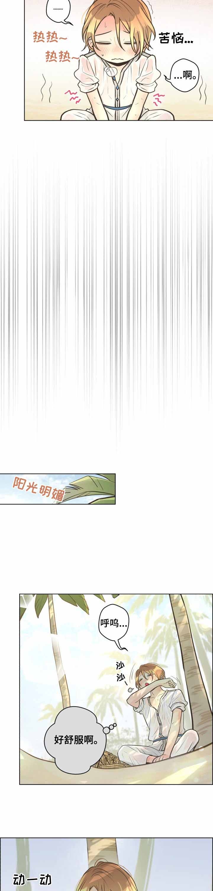 《逃跑计划(I+II季)》漫画最新章节第53话免费下拉式在线观看章节第【6】张图片