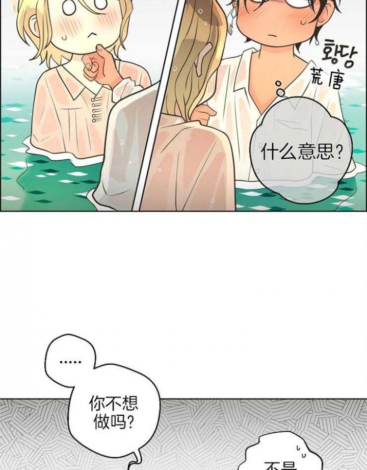 《逃跑计划(I+II季)》漫画最新章节第81话免费下拉式在线观看章节第【8】张图片